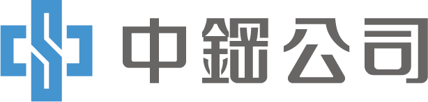 中國鋼鐵股份有限公司